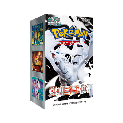 Pokémon TCG Black Bolt & White Flare Sealed Products | Booster Packs & Boxes - Titan Cards Ltd Pokémon TCG Black Bolt & White Flare Sealed Products | Booster Packs & Boxes - Titan Cards Ltd