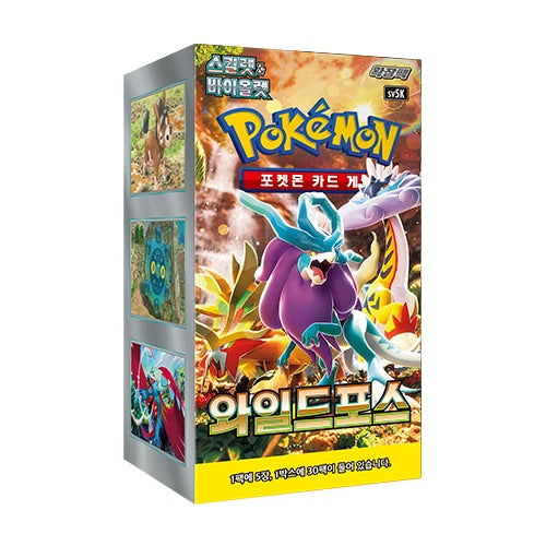 Korean Pokmon Booster Boxes UK Cheap & Authentic Titan Cards Titan Cards Ltd Korean Pokmon Booster Boxes UK Cheap & Authentic Titan Cards Titan Cards Ltd
