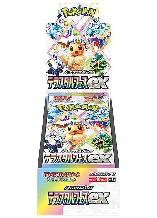 Pokemon TCG Terastal Festival SV8A Booster Box | 10 Japanese Booster Packs | Japanese High Class Packs