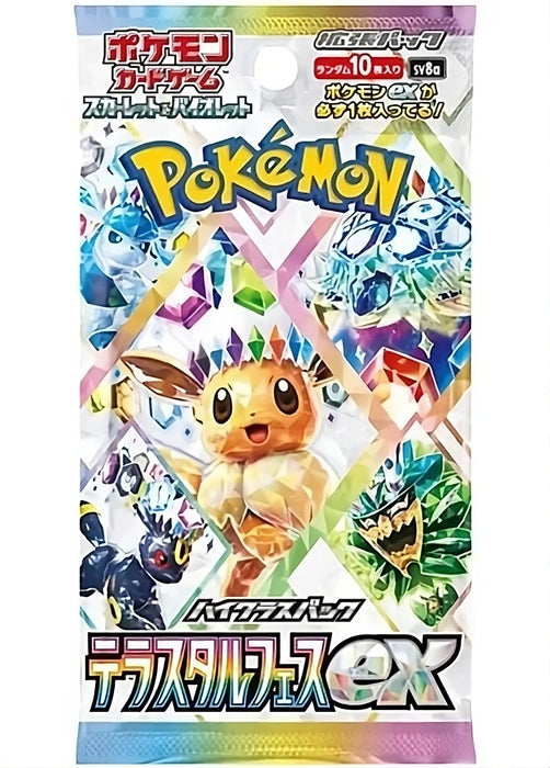 Pokemon TCG Terastal Festival SV8A Booster Box | 10 Japanese Booster Packs | Japanese High Class Packs