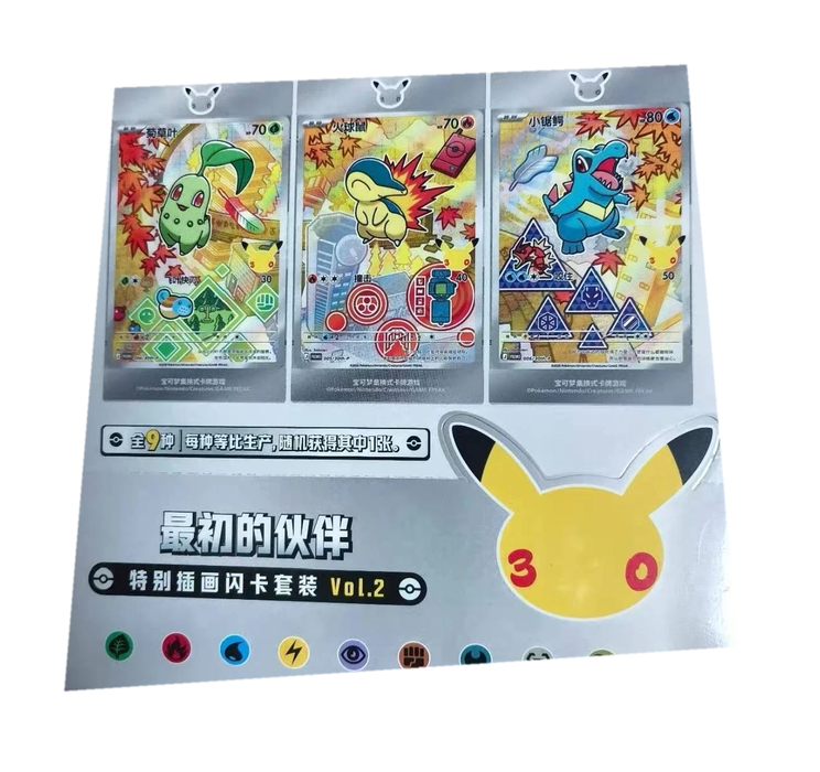 Pokemon 30th Anniversary First Partner Set Series 2 Simplified Chinese Case (8 Boxes)