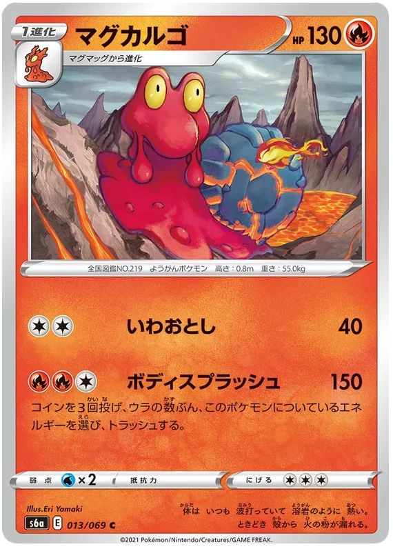 buy individual pokemon cards uk 201/167 Blissey ex FULL ART - SCARLET AND VIOLET: TWILIGHT MASQUERADE Pokemon Assorted Lot of 50