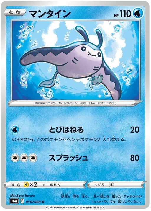Pokmon Singles (UK) | Buy Pokmon TCG Singles Online Titan Cards Ltd Pokmon Singles (UK) | Buy Pokmon TCG Singles Online Titan Cards Ltd