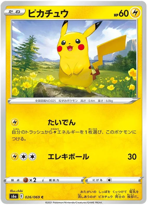 Pikachu 026/069 C Japanese Pokemon Card (Eevee Heroes S6A)