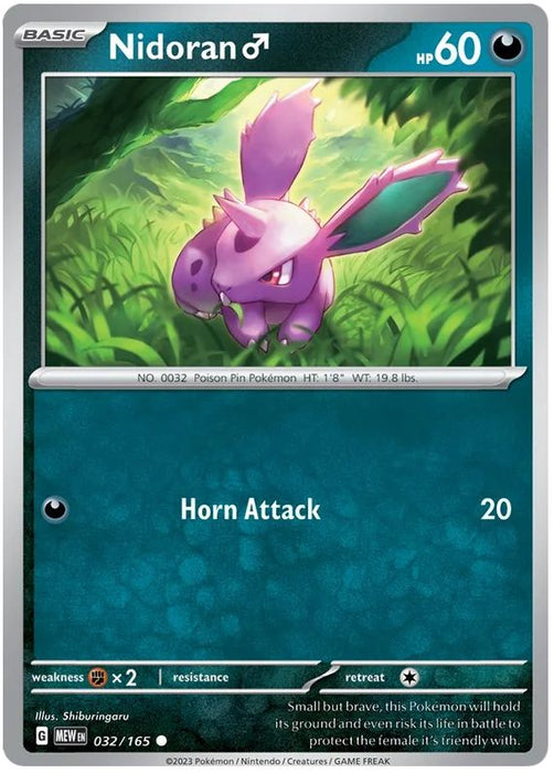 Nidoran♂ 032/165 Common Pokemon Card (Pokemon SV 151)