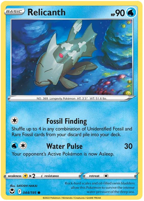 Relicanth 044/195 Common Pokemon Card (SWSH Silver Tempest)