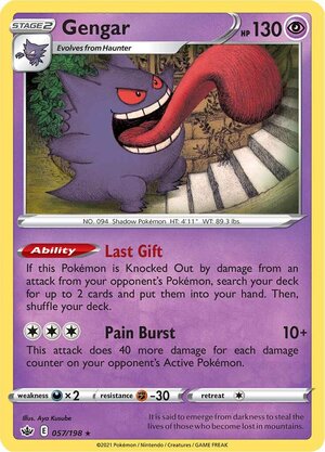 Gengar 057/198 Rare Holo Pokemon Card (SWSH Chilling Reign)