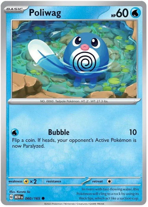 Poliwag 060/165 Common Pokemon Card (Pokemon SV 151)