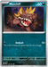 Maschiff 062/091 Common Pokemon Card (SV 4.5 Paldean Fates)