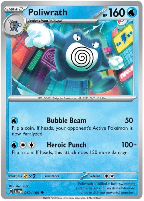 Poliwrath 062/165 Uncommon Pokemon Card (Pokemon SV 151)