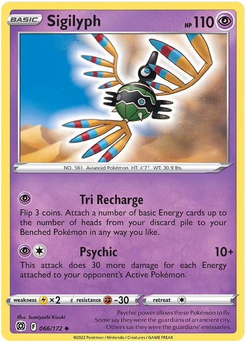 Sigilyph 066/172 Uncommon Pokemon Card (SWSH Brilliant Stars)