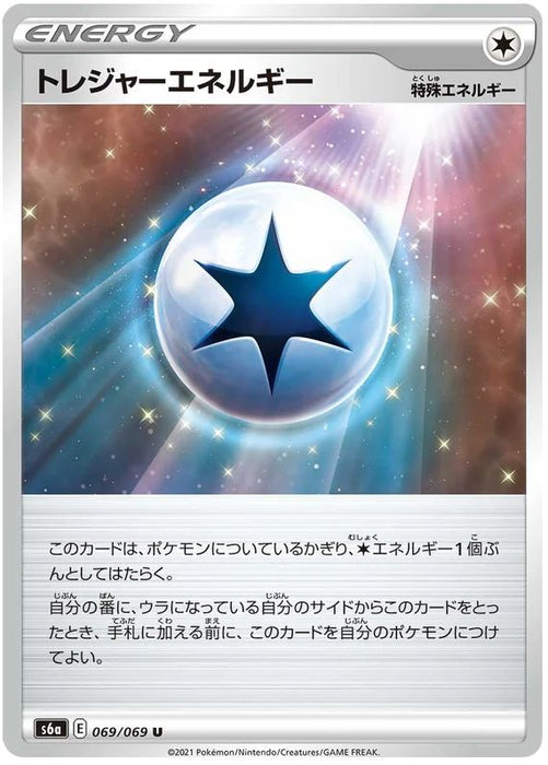 Treasure Energy 069/069 U Japanese Pokemon Card (Eevee Heroes S6A)