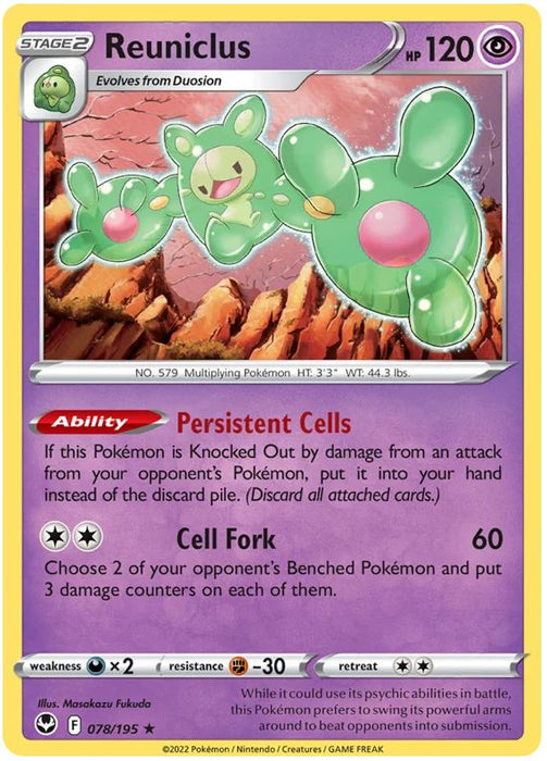 Reuniclus 078/195 Rare Holo Pokemon Card (SWSH Silver Tempest)