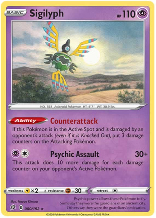 Sigilyph 080/192 Rare Pokemon Card (SWSH Rebel Clash)