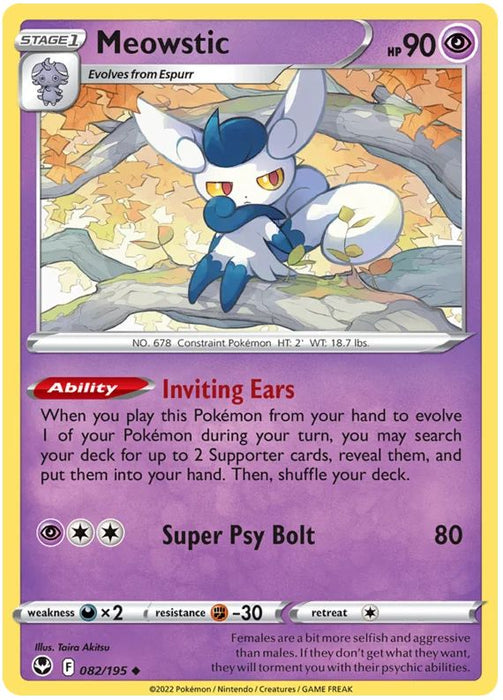 Meowstic 082/195 Uncommon Pokemon Card (SWSH Silver Tempest)