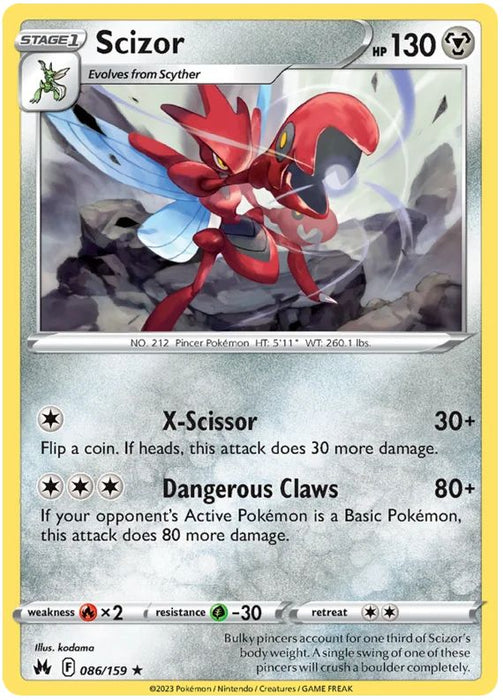 Scizor 086/159 Rare Pokemon Card (SWSH Crown Zenith)