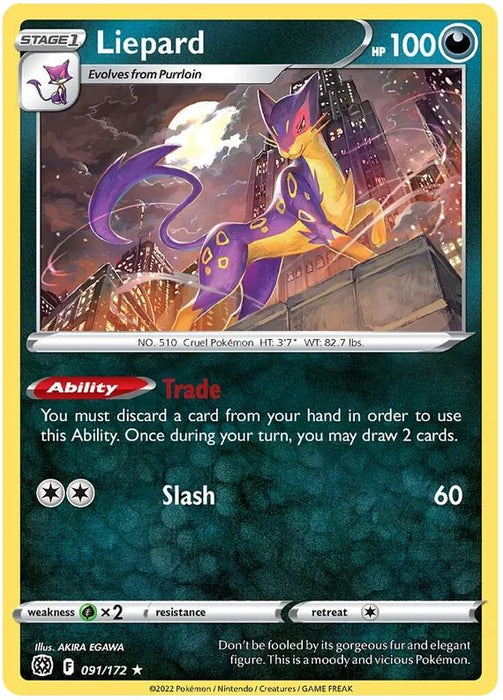 Liepard 091/172 Rare Pokemon Card (SWSH Brilliant Stars)