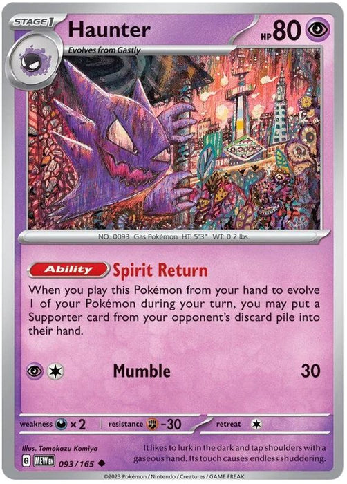 Haunter 093/165 Uncommon Pokemon Card (Pokemon SV 151)