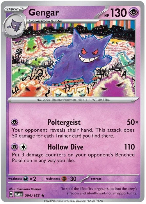 Gengar 094/165 Rare Pokemon Card (Pokemon SV 151)