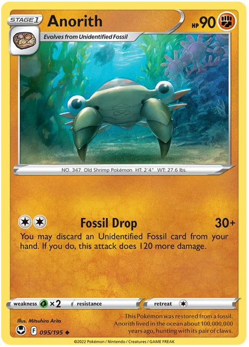 Anorith 095/195 Uncommon Pokemon Card (SWSH Silver Tempest)