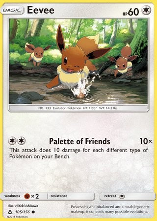Pokemon Ultra Prism Cards | Sun & Moon Series | Titan Cards  Titan Cards  Ltd