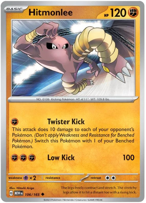 Hitmonlee 106/165 Uncommon Pokemon Card (Pokemon SV 151)