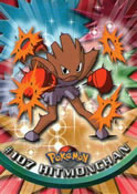 Hitmonchan 107 Topps Series 2 Pokemon Card