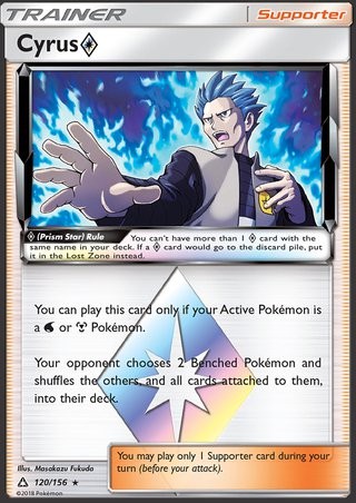 Cyrus 120/156 Prism Star Holo Trainer Card (Ultra Prism)