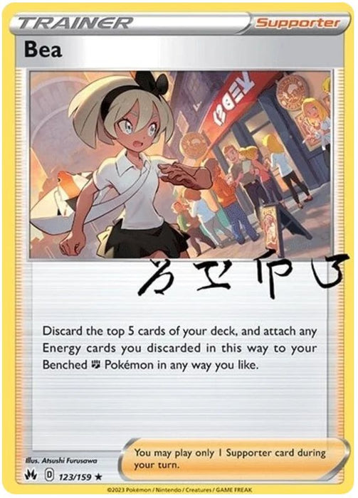 Bea 123/159 Rare Holo Pokemon Card (SWSH Crown Zenith)