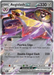 Aegislash ex 135/182 Double Rare Pokemon Card (SV04 Paradox Rift)