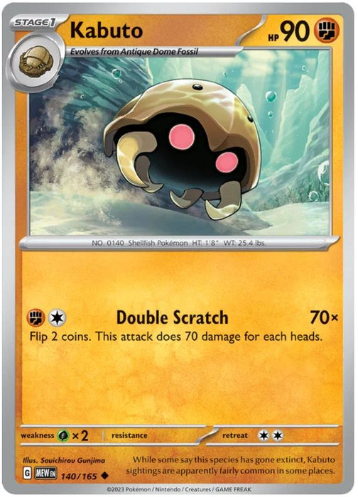 Kabuto 140/165 Uncommon Pokemon Card (Pokemon SV 151)