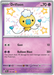 Drifloon 155/091 Shiny Rare Pokemon Card (SV 4.5 Paldean Fates)