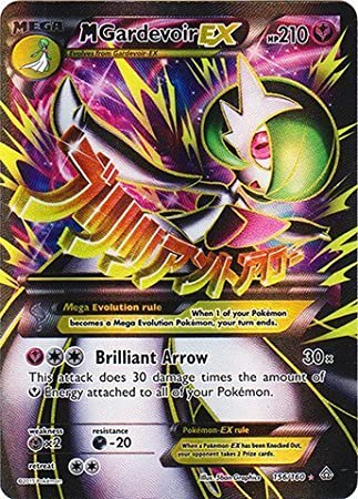 Mega Gardevoir EX 156/160 Ultra Rare Pokemon Card (XY Primal Clash)