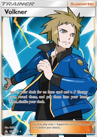 Sun AND MOON, Ultra Prism