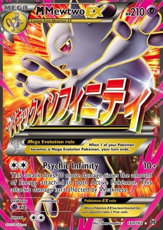 Mega Mewtwo EX 160/162 Rare Pokemon Card (XY BREAKThrough) Ultra Titan Cards Ltd Mega Mewtwo EX 160/162 Rare Pokemon Card (XY BREAKThrough) Ultra Titan Cards Ltd