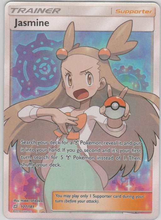 Jasmine 177/181 Full Art Supporter Card (Team Up)