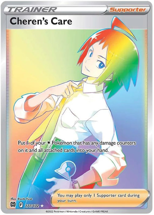 Cheren's Care 177/172 Rainbow Secret Rare Pokemon Card (SWSH Brilliant Stars)