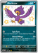 Murkrow 181/091 Shiny Rare Pokemon Card (SV 4.5 Paldean Fates)