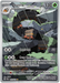 Crustle 183/182 Illustration Rare Pokemon Card (SV04 Paradox Rift)