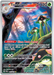 Toedscruel 185/182 Illustration Rare Pokemon Card (SV04 Paradox Rift)