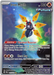 Iron Moth 187/182 Illustration Rare Pokemon Card (SV04 Paradox Rift)