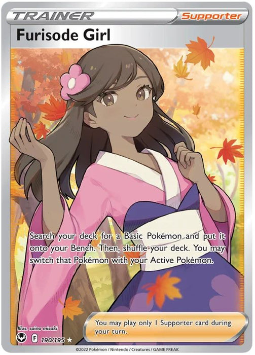 Furisode Girl 190/195 Rare Ultra Pokemon Card (SWSH Silver Tempest)