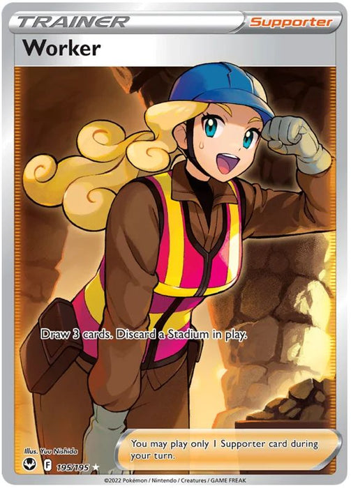 Worker 195/195 Rare Ultra Pokemon Card (SWSH Silver Tempest)