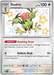 Dodrio 200/091 Shiny Rare Pokemon Card (SV 4.5 Paldean Fates)