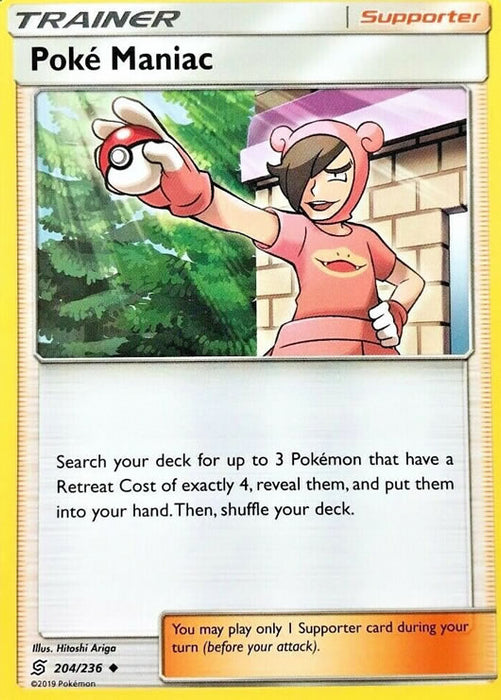 Poke Maniac 204/236 Uncommon Trainer Card (Unified Minds)