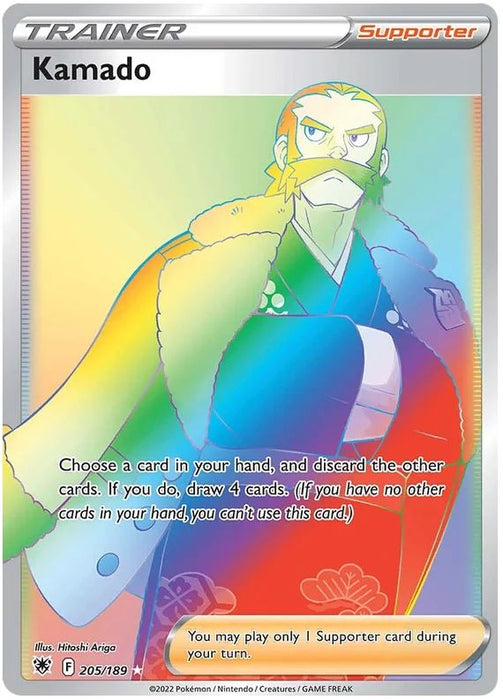 Kamado 205/189 Rare Rainbow Pokemon Card (SWSH Astral Radiance)