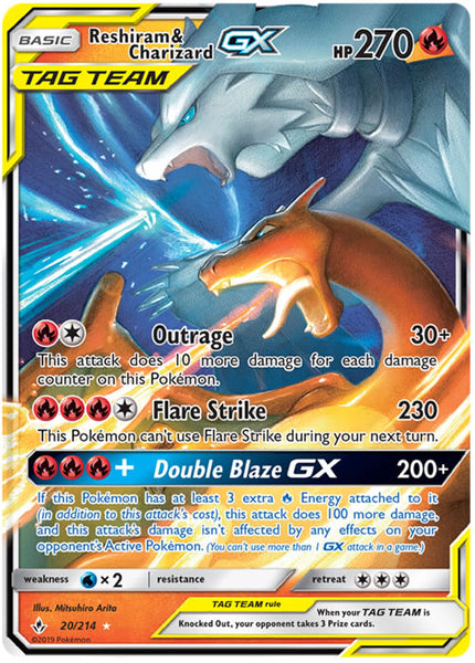 Reshiram & Charizard TAG TEAMカード 20_214_Reshiram_Charizard_GX_g
