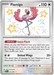 Flamigo 211/091 Shiny Rare Pokemon Card (SV 4.5 Paldean Fates)