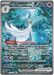 Gardevoir ex 233/091 Special Illustration Rare Pokemon Card (SV 4.5 Paldean Fates)