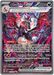 Charizard ex 234/091 Special Illustration Rare Pokemon Card (SV 4.5 Paldean Fates)